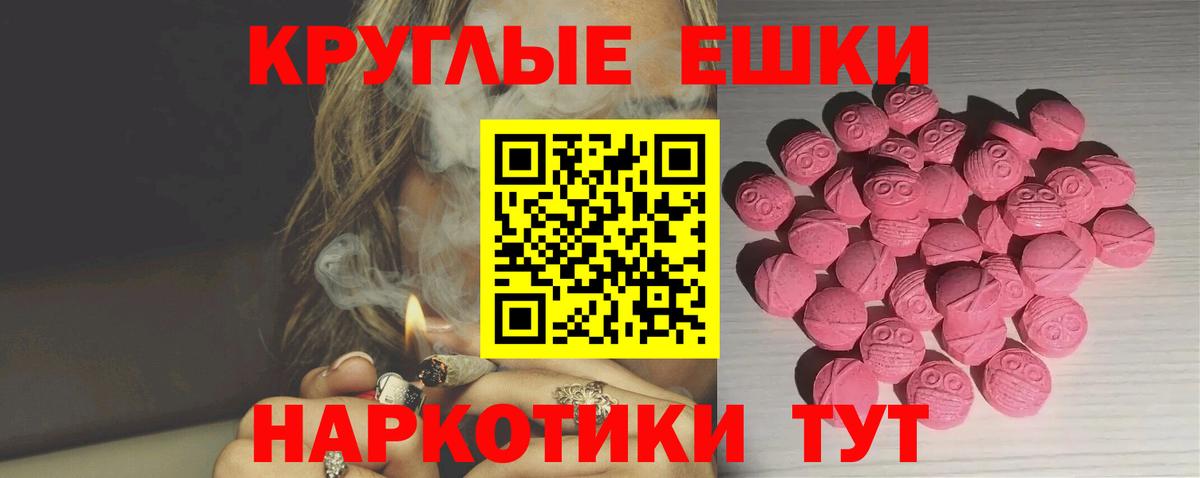 Ecstasy Дубай  Вход с VPN  Экстази 300 mg  Глазов 