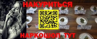 кокаин перу Бугуруслан