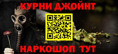 кокаин перу Бугуруслан