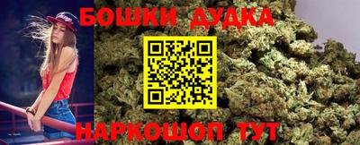 кокаин перу Бугуруслан