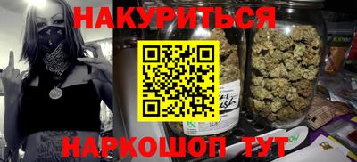 кокаин перу Бугуруслан