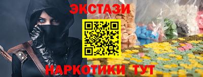 кокаин перу Бугуруслан
