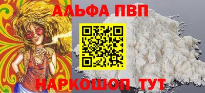 тгк Будённовск