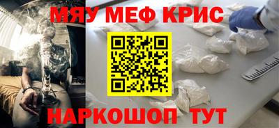 кокаин перу Бугуруслан