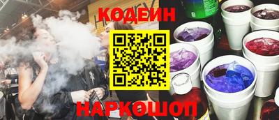 кокаин перу Бугуруслан