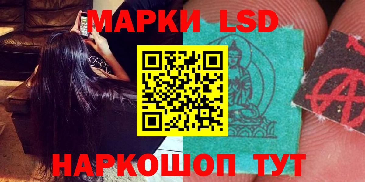 Глазов  мега tor  Вход с VPN  ЛСД экстази ecstasy  Лсд 25 экстази кислота 