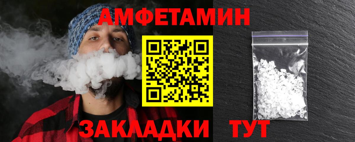 Глазов  МЕТАМФЕТАМИН кристалл  Вход с VPN 