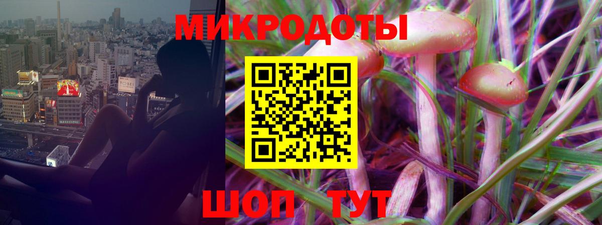 магазин  наркотиков  Вход с VPN  Глазов  Псилоцибиновые грибы ЛСД 