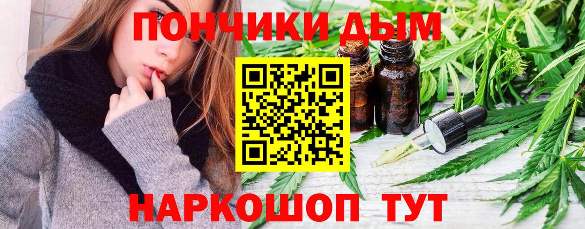 Каннабис MAZAR Глазов